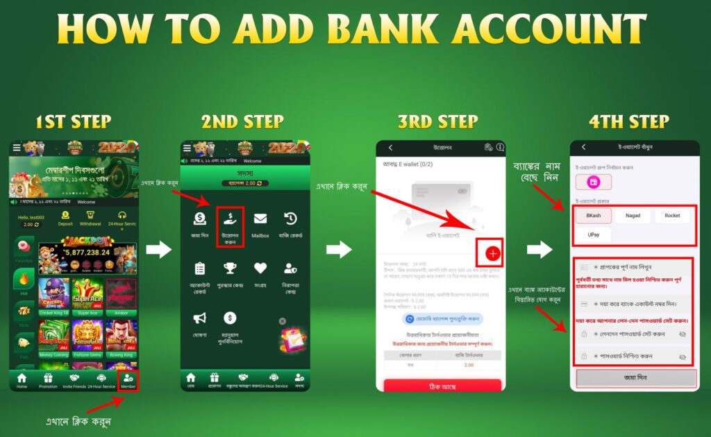 New PK Luck Ad Bank Account